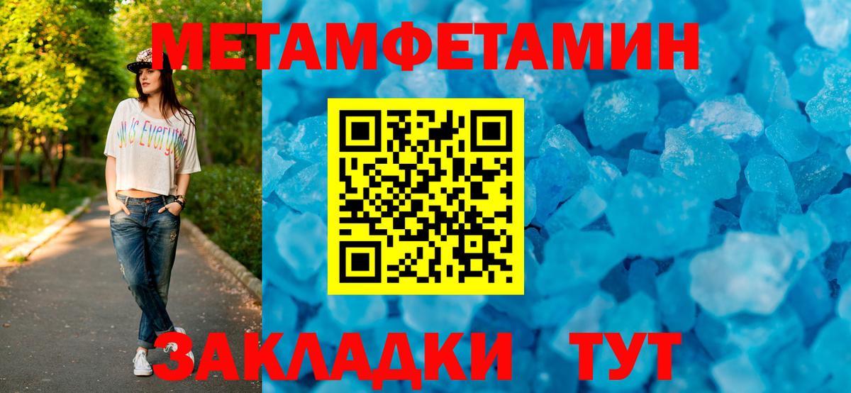 Белая Калитва  Амфетамин  Вход с VPN  АМФЕТАМИН Premium 