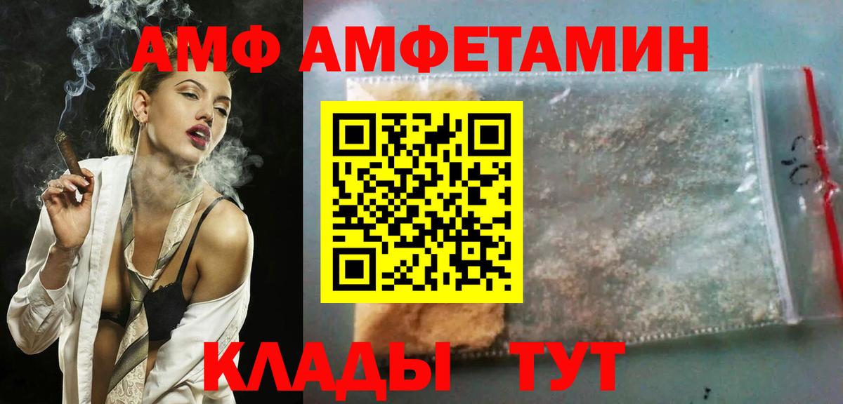 Меф МЯУ МЯУ  Экстази  Белая Калитва  Магазины продажи наркотиков  Конопля  COCAIN  Меф кристаллы  ГАШИШ  Вход с VPN 