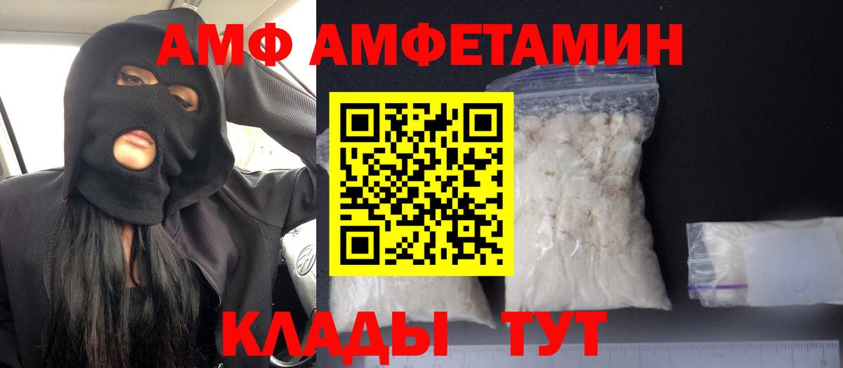 Amphetamine 97%  Амфетамин  Белая Калитва  АМФЕТАМИН 