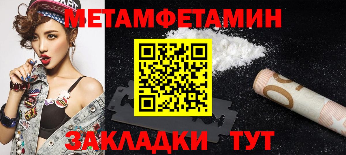 АМФ Premium Белая Калитва