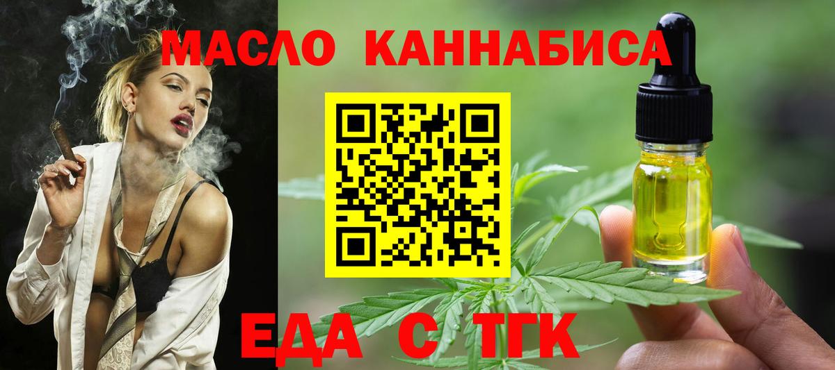 Конопля  Белая Калитва  Диски  Мяу-Мяу  Хэш  Вход с VPN  Alpha-PVP  Лсд 25 
