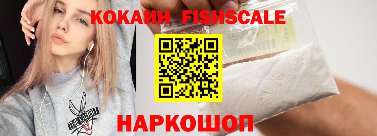 COCAIN Боливия Белая Калитва