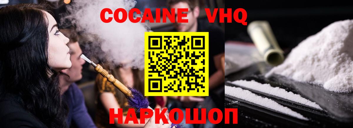 Кокаин Боливия Белая Калитва