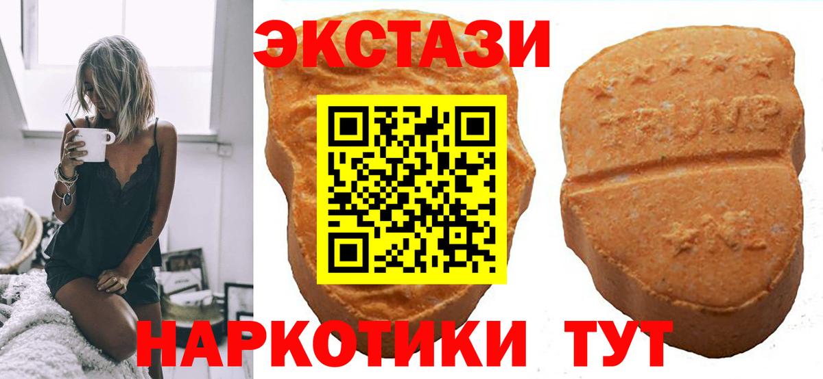 ЭКСТАЗИ 280мг Белая Калитва