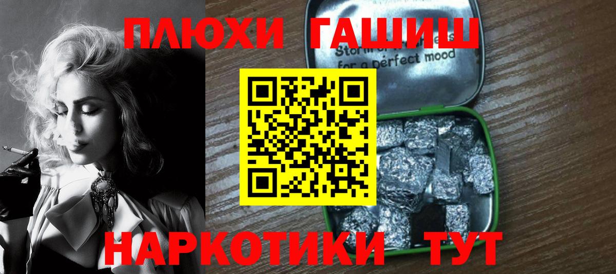 где продают   Белая Калитва  ГАШ hashish  ГАШИШ Изолятор 