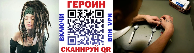 Героин гречка  Белая Калитва 