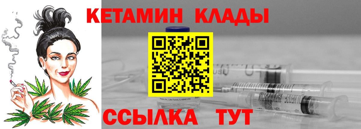 KRAKEN вход  Белая Калитва  Кетамин VHQ 