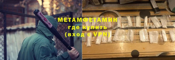 альфа пвп Куйбышев