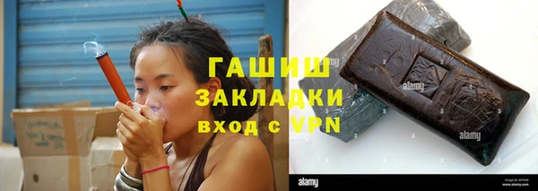 альфа пвп Куйбышев