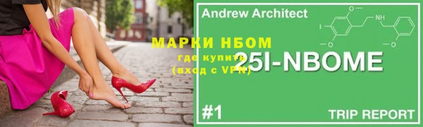 мефедрон VHQ Кулебаки