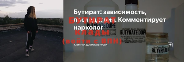 альфа пвп Куйбышев