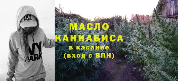 мефедрон VHQ Кулебаки