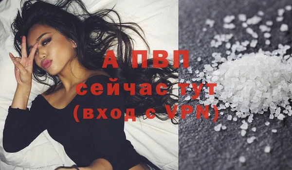 альфа пвп Куйбышев