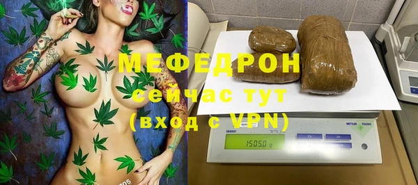 мефедрон VHQ Кулебаки