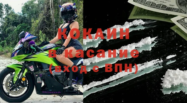 мефедрон Великий Новгород