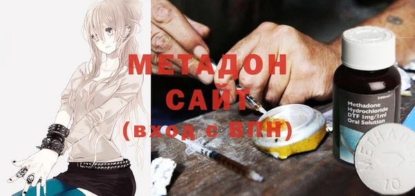 мефедрон Великий Новгород