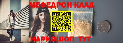 кокаин перу Апшеронск