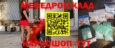 кокаин Балаково