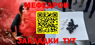твердый Бийск
