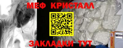 бошки Балашиха