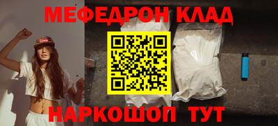 мескалин Балахна