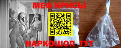 кокаин Балаково