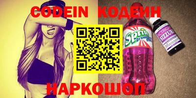 кокаин Балаково