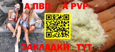бошки Балашиха