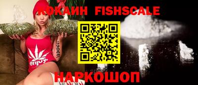 бошки Балашиха
