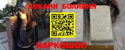 бошки Балашиха