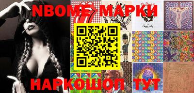 кокаин Балаково