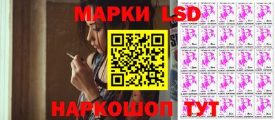 кокаин перу Апшеронск