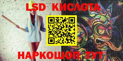 бошки Балашиха