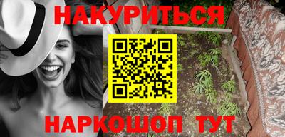 мескалин Балахна