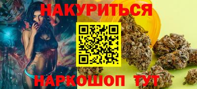 кокаин Балаково