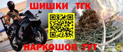 кокаин Балаково