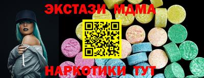 мескалин Балахна