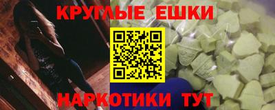 кокаин Балаково