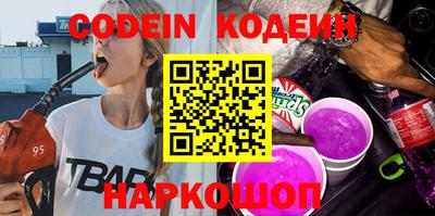кокс Абакан