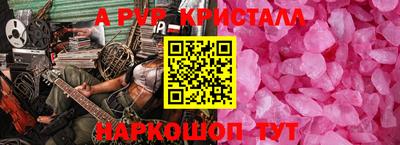 бошки Балашиха