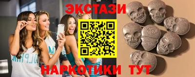 мескалин Балахна
