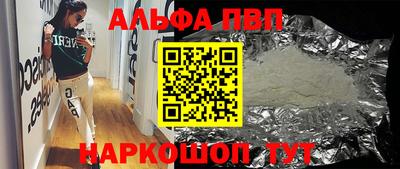 бошки Балашиха
