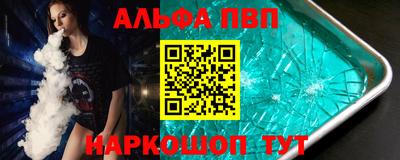 бошки Балашиха