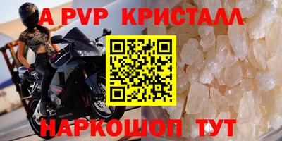 кокаин Балаково