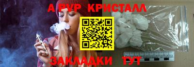 кокаин Балаково