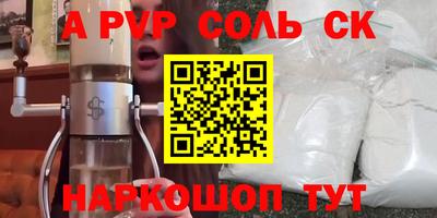 кокаин перу Апшеронск