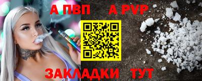 бошки Балашиха