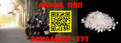 2c-b Апрелевка