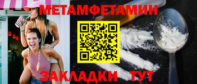 кокаин Балаково