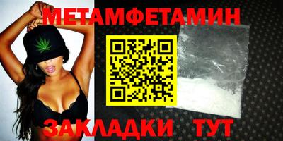 бошки Балашиха
